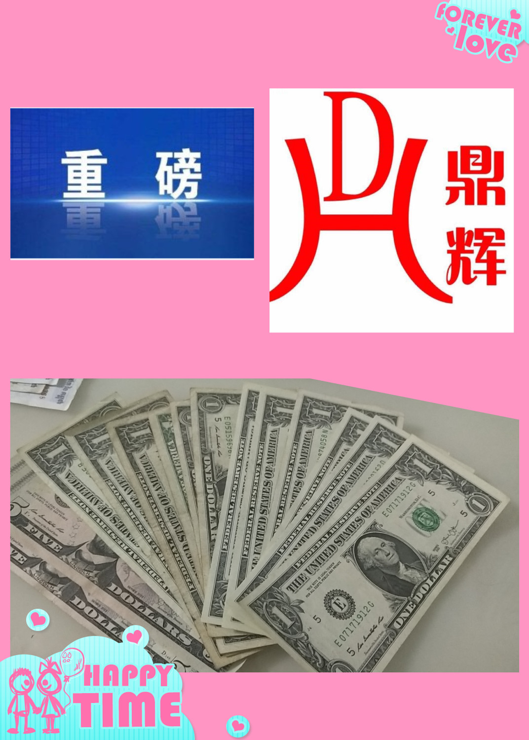 鼎輝機械?簡(jiǎn)訊 養殖場(chǎng)配套有機肥