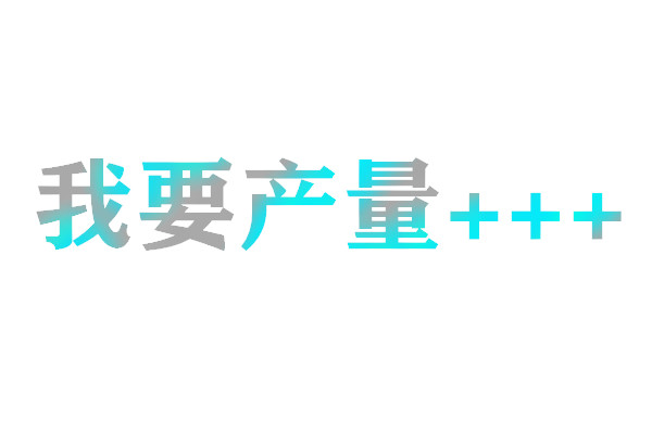 生物有機肥設備的正確使用